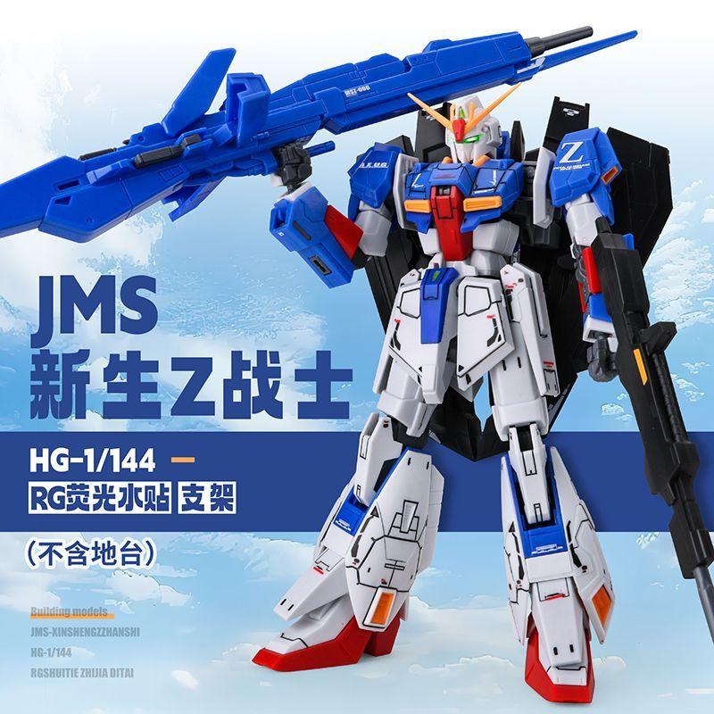 JMS HG 1/144 Rx-78-2 Revive Оригинальный Цвет Сборная Модель Набор Фигурок Пластиковая Игрушка Настольное Украшение Коллекционная для Мальчика Высококачественный Подарок
