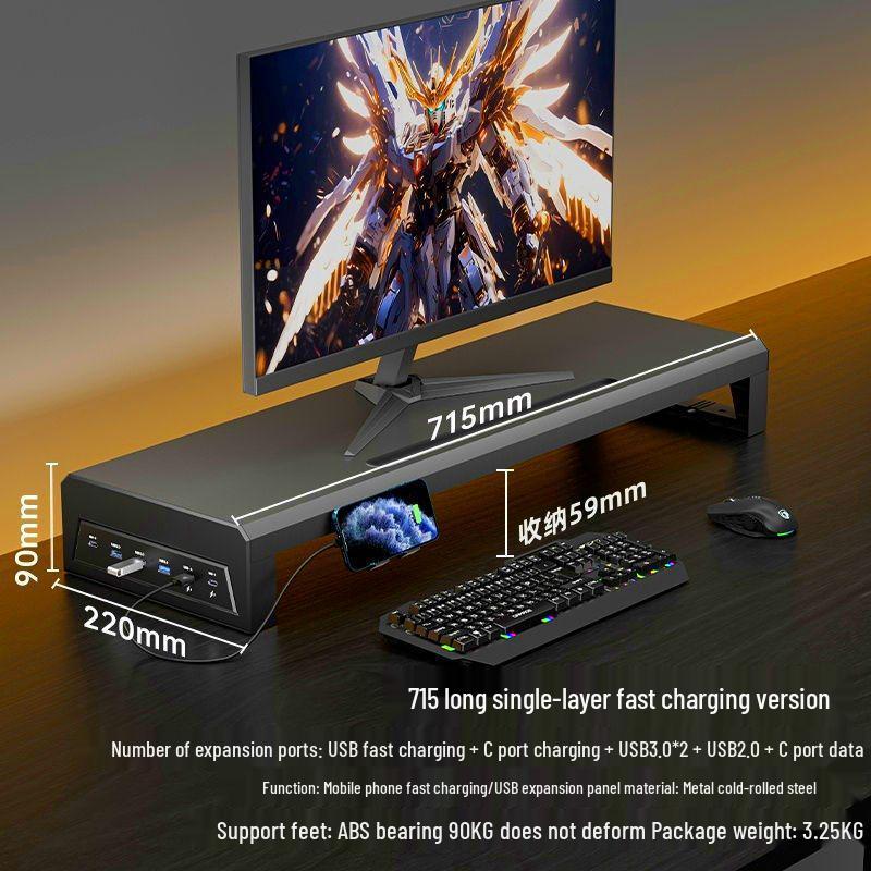 Многофункциональная подставка-подъемник для USB-монитора и органайзер для рабочего стола