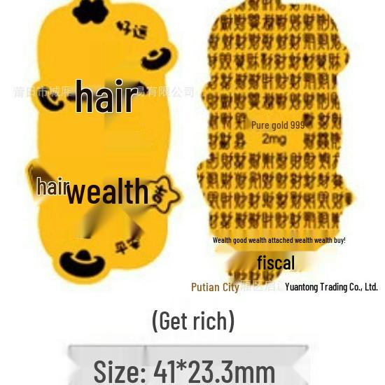 999 Pure Gold Princess Lucky Mobile Phone Sticker – Brings Prosperity and Happiness