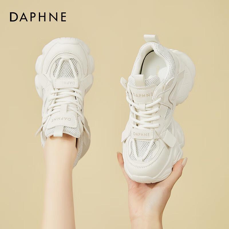 Женские кроссовки-папы Daphne на толстой подошве