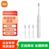 Звуковая электрическая зубная щетка Xiaomi Mijia T302