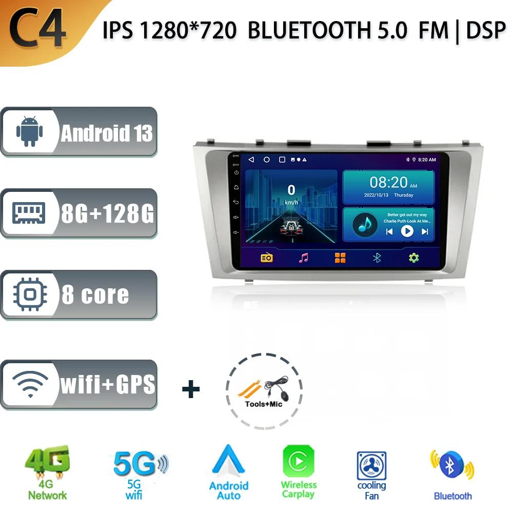 Для Toyota Camry 40 50 2006 - 2011 Автомобильный мультимедийный стереоплеер Навигация GPS Auto Carplay Задняя камера Видео 5G Wi-Fi Android 13