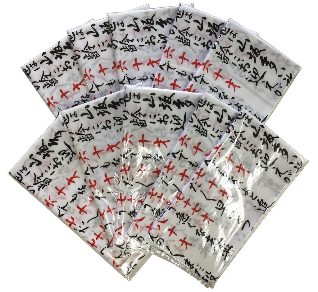 Тенугуи Долголетия (Набор из 10 предметов)