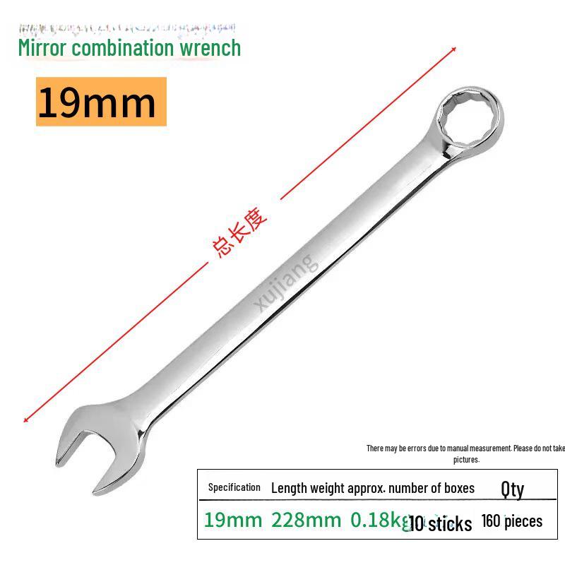 Mirror Finish Double-End Open/Box End Wrench Set