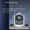 Large Meeting Room Video Conference System (CN version)