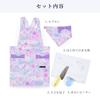 COLORFUL CANDY STYLE Apron & Cooking Item Set (Water-Repellent, No-Iron Apron, Knife, Peeler, Cutting Board, Triangle Scarf, Sizes 130-160cm, Cute Gir