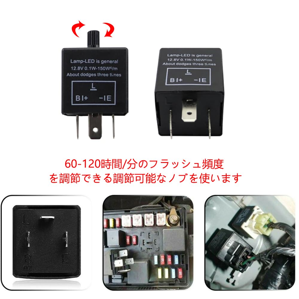 YFFSFDC Flasher Relay 3 Pin Turn Signal Relay CF14 Flash Speed Adjustable LED Flasher Relay for Motorcycle
