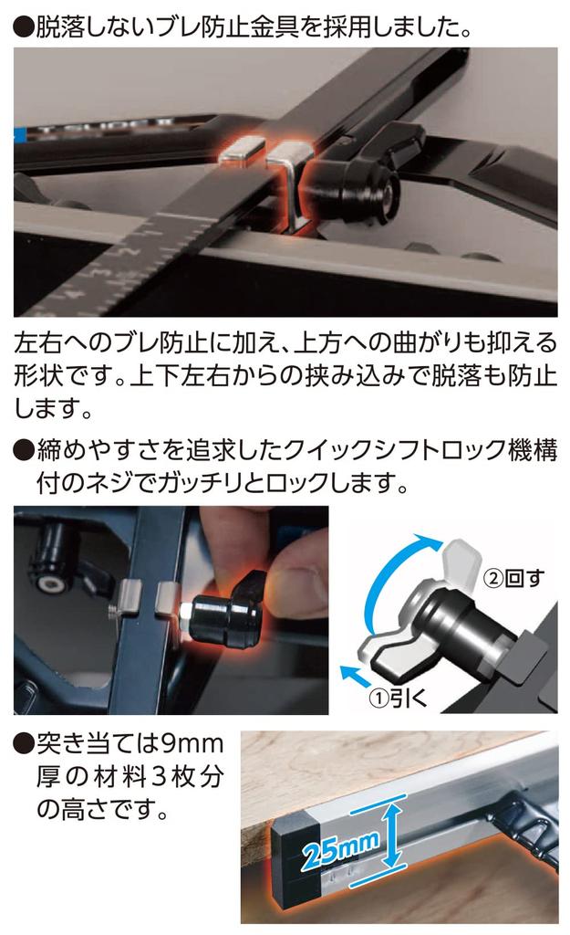 Shinwa Sokutei Circular Saw Guide Ruler II 45cm 73713 T-Slide