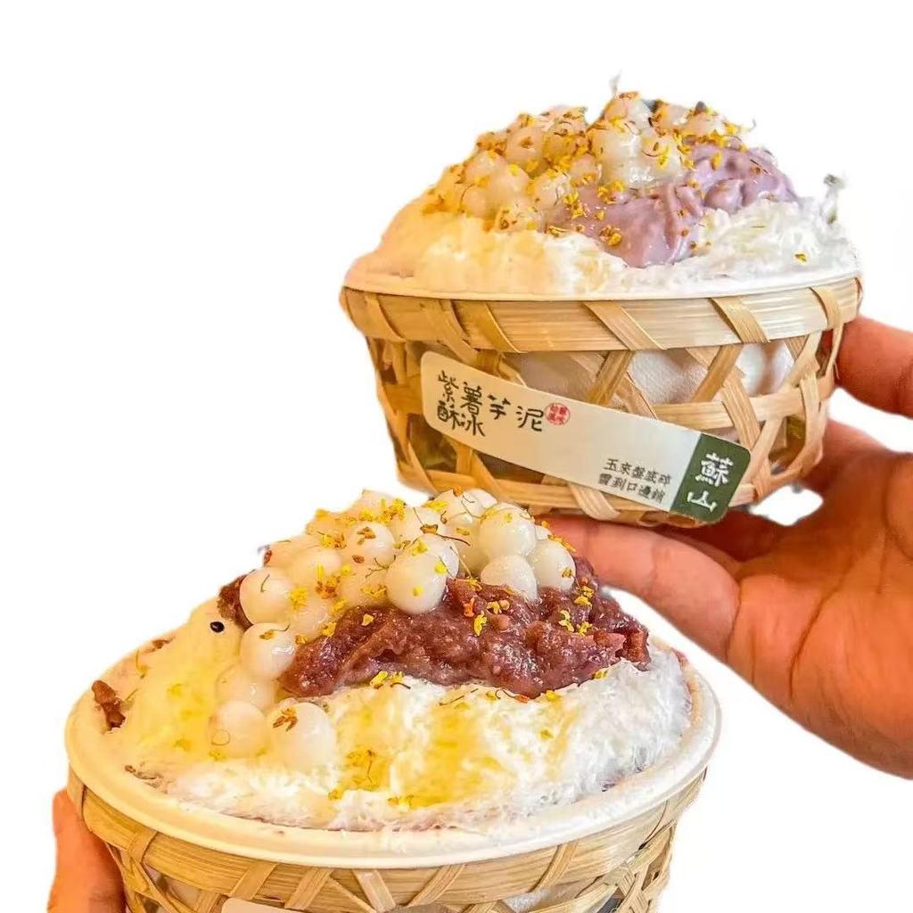 Handmade Bamboo Ice Bowl for Mian Mian Bing, Taro Paste Ice, and Tofu Pudding - Internet Favorite Snowflake Shaved Ice Basket Bowl.