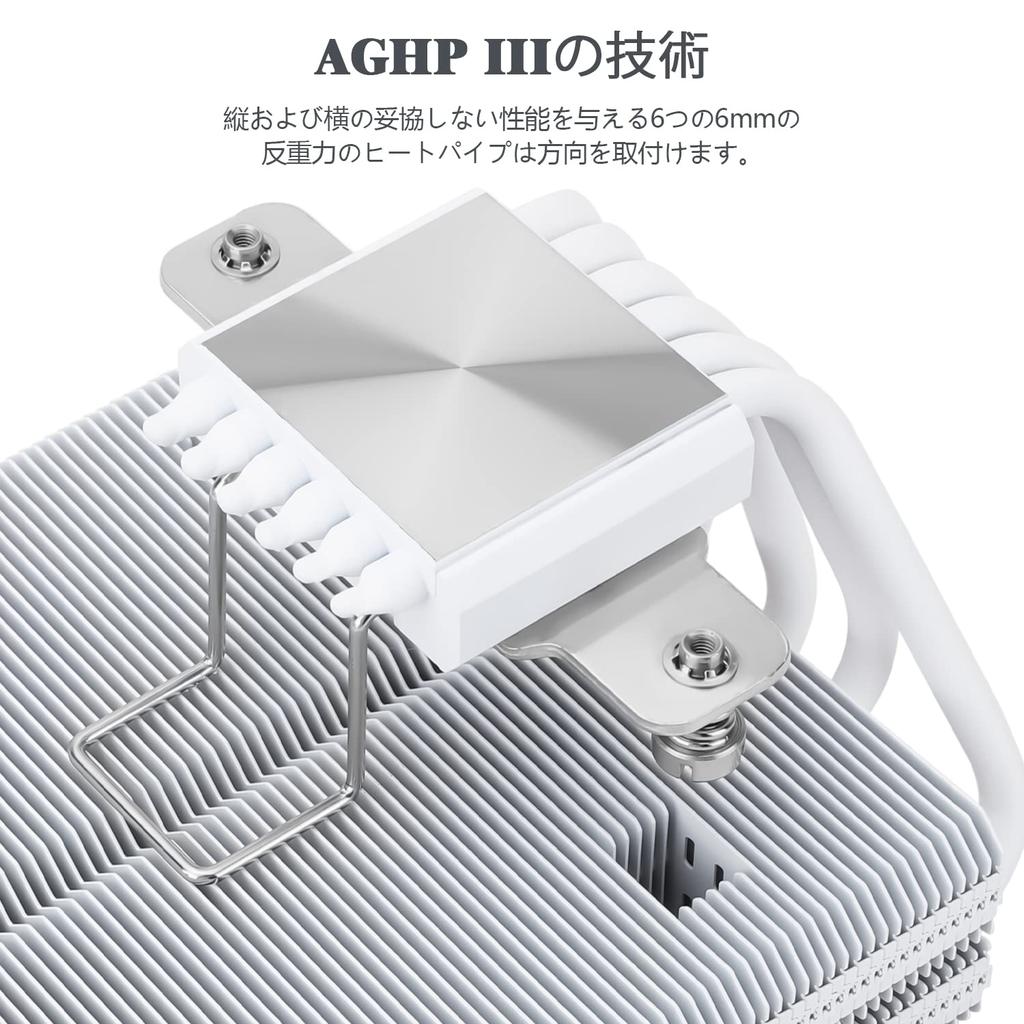 Thermalright Белый ARGB CPU Air mm CPU кулер с 120 мм PWM Silent V AGHP применим к ПК кулер SI-100, 6×6 тепловых трубок, вентилятор, S-FDB 2.0