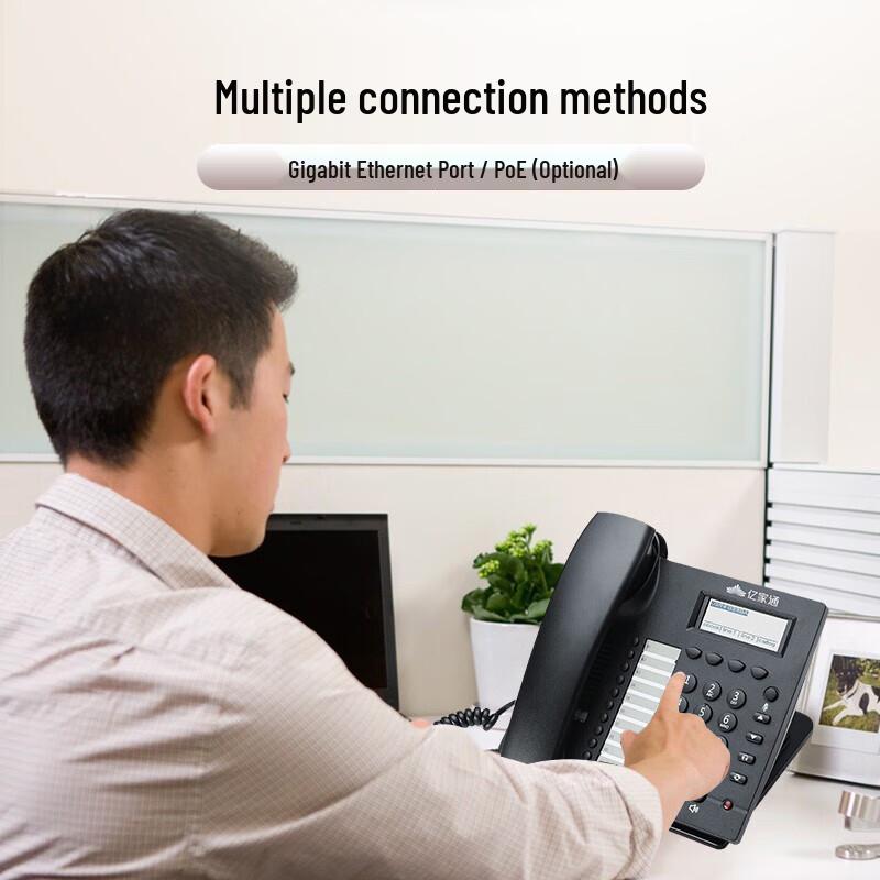 Yijiatong IP101W Wireless VoIP Phone (CN version)