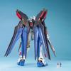 MG Strike Freedom Gundam, Korean Popular Bandai