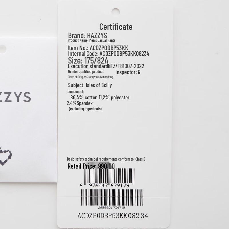 Мужские летние повседневные шорты HAZZYS из эластичного хлопка