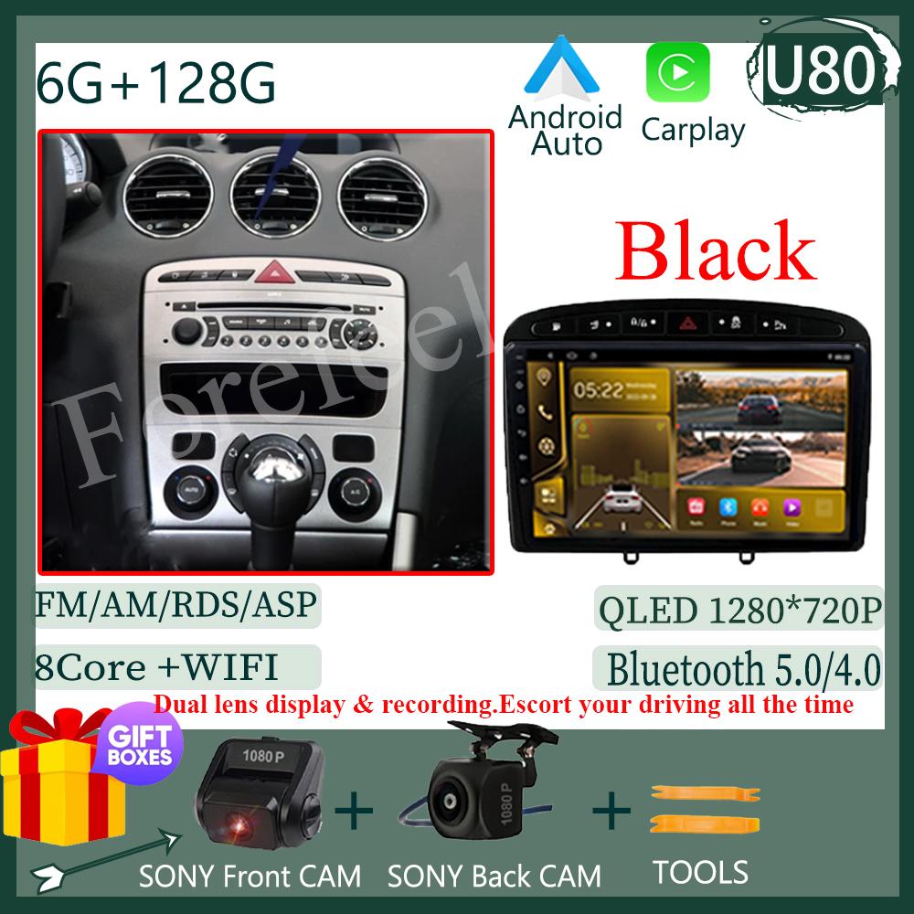 IPS Android 14 Car Radio Player For Peugeot 408 308 308SW 2010 - 2016 Auto Stereo Video Radio Carplay GPS DSP Carplay OBD No DVD