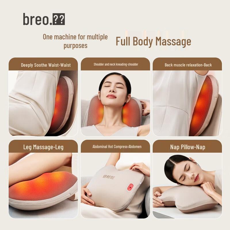 Массажер для спины и поясницы Breo Back 2, штекер CN (адаптер в комплекте)