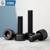 GUWANJI Grade 12.9 Blackened Alloy Steel Hex Socket Cap Screws