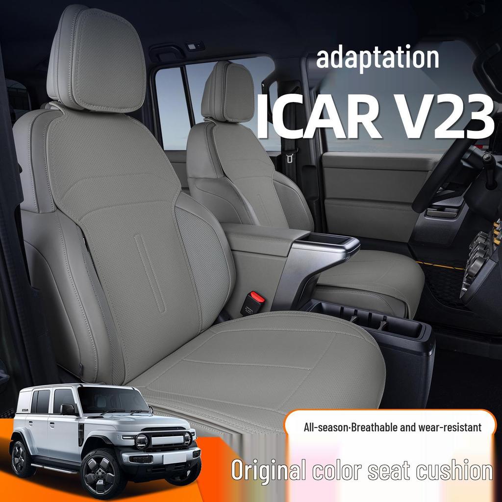 Всесезонная подушка и чехол на сиденье Chery ICARV23 - Универсальная посадка