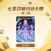 Official  Genshin Impact Genius Invokation TCG Wave 2 Booster Pack Battle Card Gold Foil Laser Zhongli Venti Game
