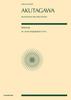 Партитура Ясуси для оркестра Акутагава/Рапсодия