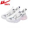 Women's Breathable Running Wear-resistant Non-slip Women's Sports Shoes