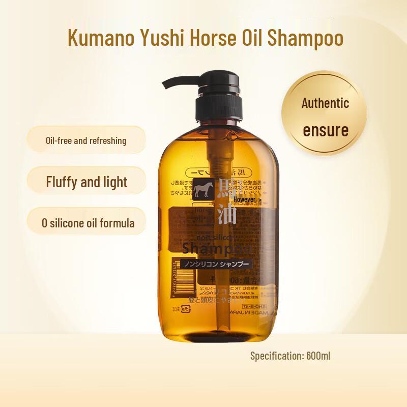 Cosme Horse Oil Shampoo
