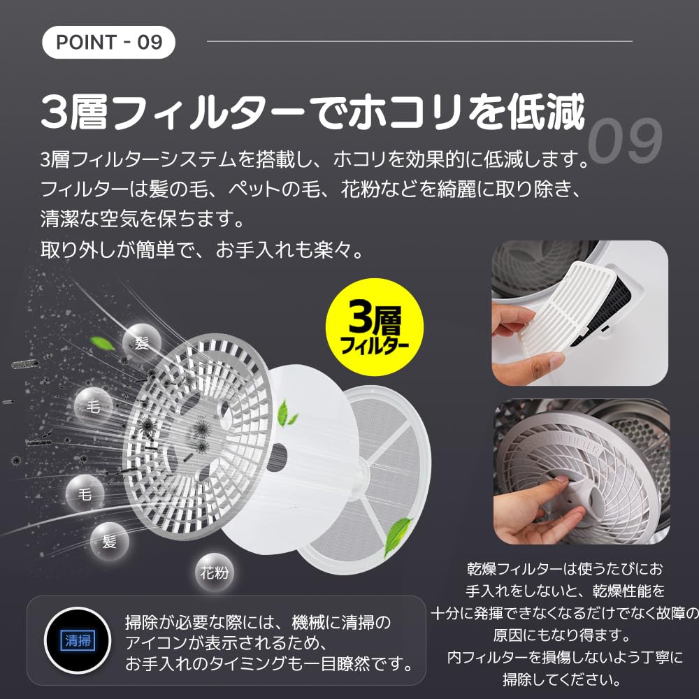 OSJ Small Clothes Small Mini Shoe Tray Stainless Touch Power Wrinkle For 1 2 Drum Futon Moisture Rainy Mold Room Drying B Dryer, Dryer, Dryer,