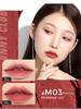 Unny UNNY CLUB Lip Mud Lipstick Matte Velvet Mist Big Brand Lasting Nourishing Moisturizing Color M02m03 Red Brown Color Student