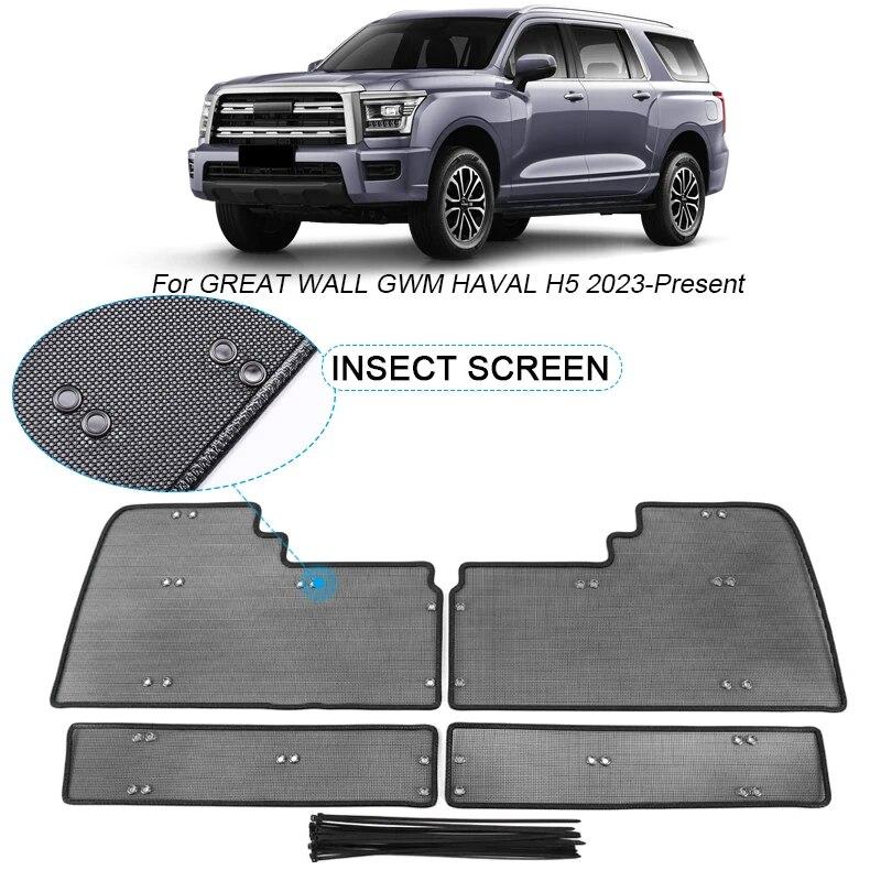 Автомобильный защитный чехол для воздухозаборника от насекомых, вставка для вентиляционного отверстия, гоночный гриль, сетчатый фильтр, аксессуар для GREAT WALL GWM HAVAL H5 2023-2025
