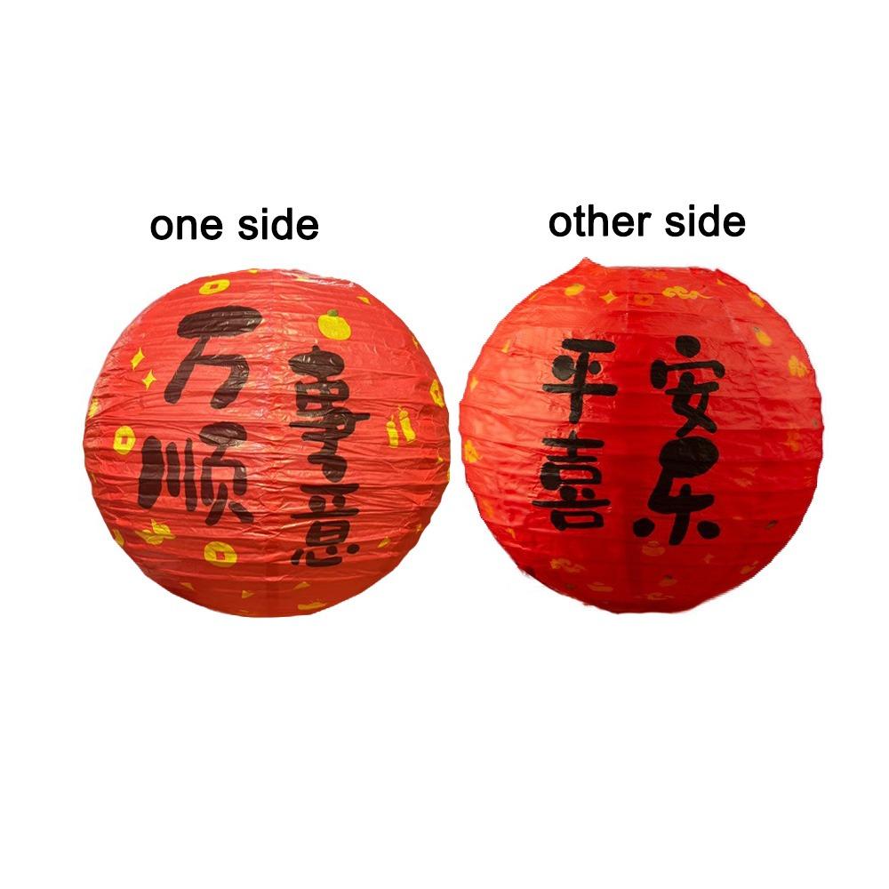 Portable Round Festival Lantern 30CM Mid Autumn Chinese Style Lantern Good Luck Decoration Hanging Paper Lamp Festival