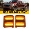 Подходит для 08-16 F250 Ford F350 F450 F550 Super Duty Светодиодные боковые зеркала с янтарным стеклом