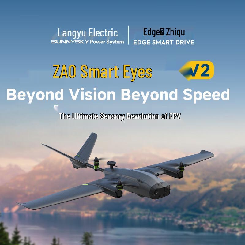 SUNNYSKY ZMO V2 VTOL Fixed-wing FPV Drone (CN version)