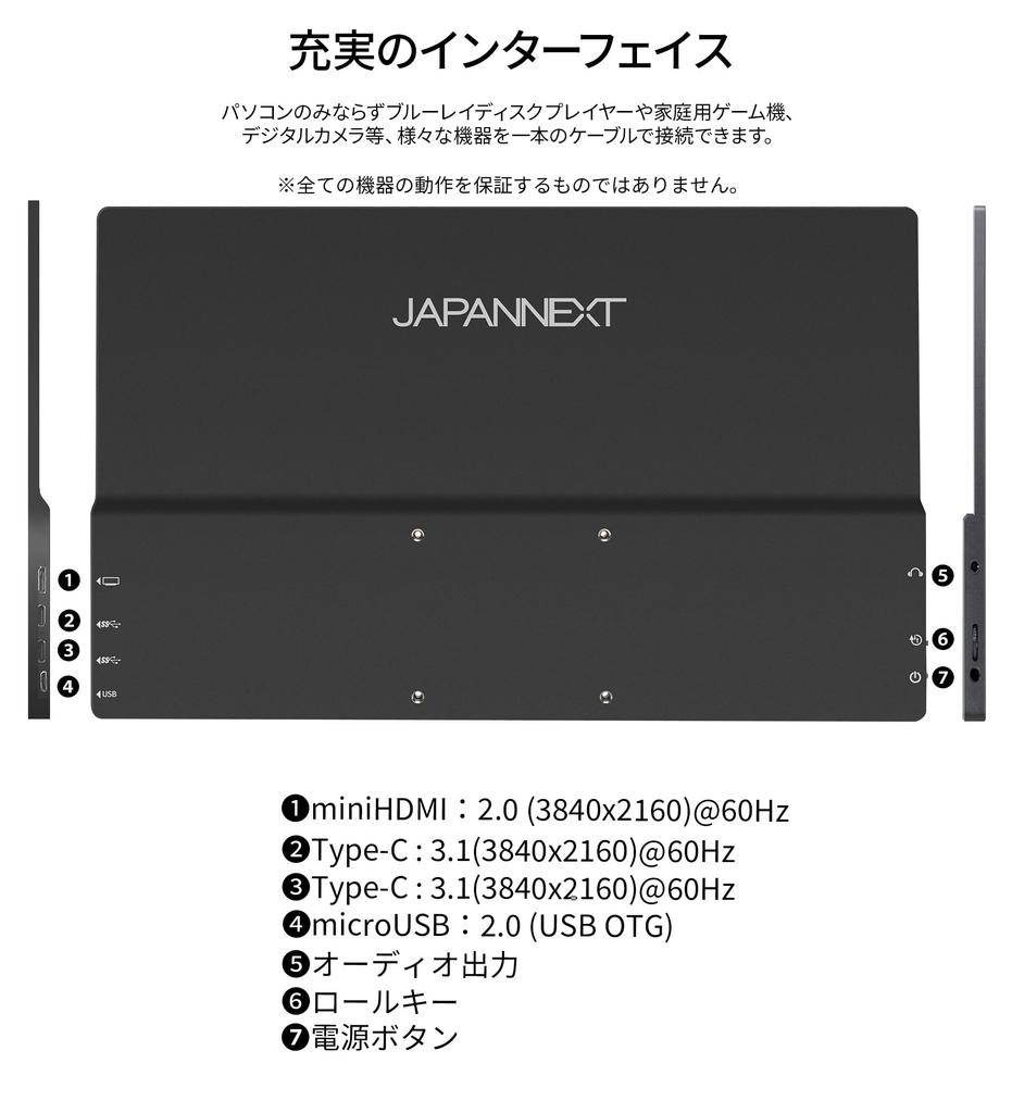 JAPANNEXT Inch Mobile Monitor OLED Panel 4K UHD 3840x2160 Resolution with Smart Case 13.3 (USB/Type C/PC compatible/Built-in speaker/sRGB100%/Glossy)