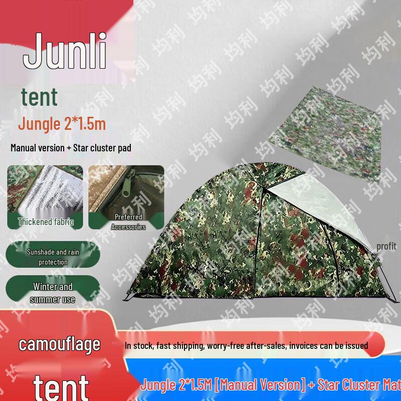 Junli All-Season Outdoor Manual Camping Tent