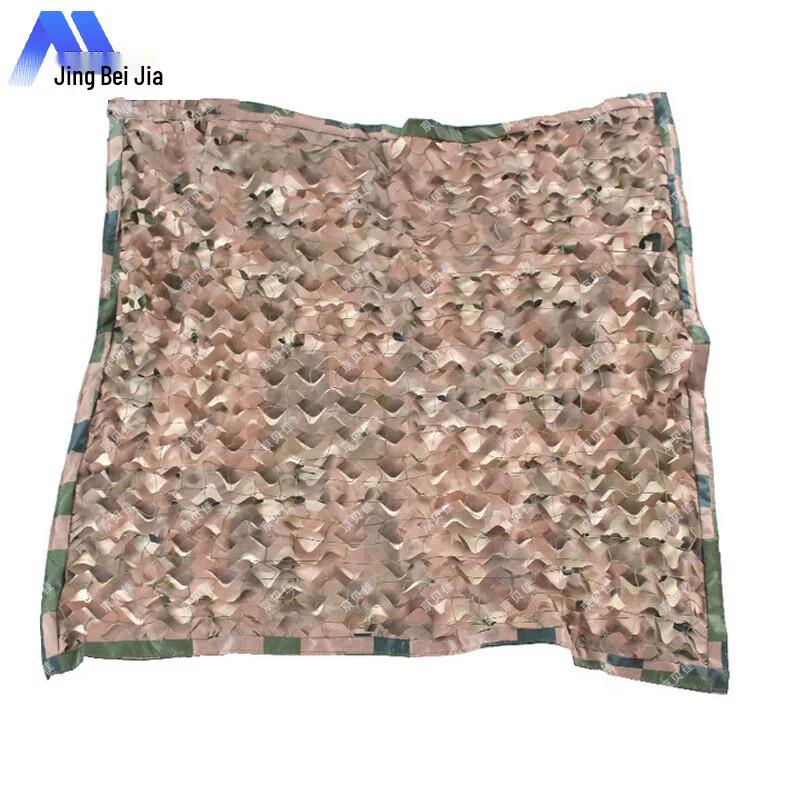 Multi-purpose Camouflage Concealment Net