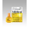 Sante Medical Plus Guard EX 12mL