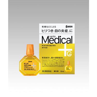 Sante Medical Plus Guard EX 12мл