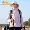 Jeep Женская летняя дышащая водонепроницаемая куртка