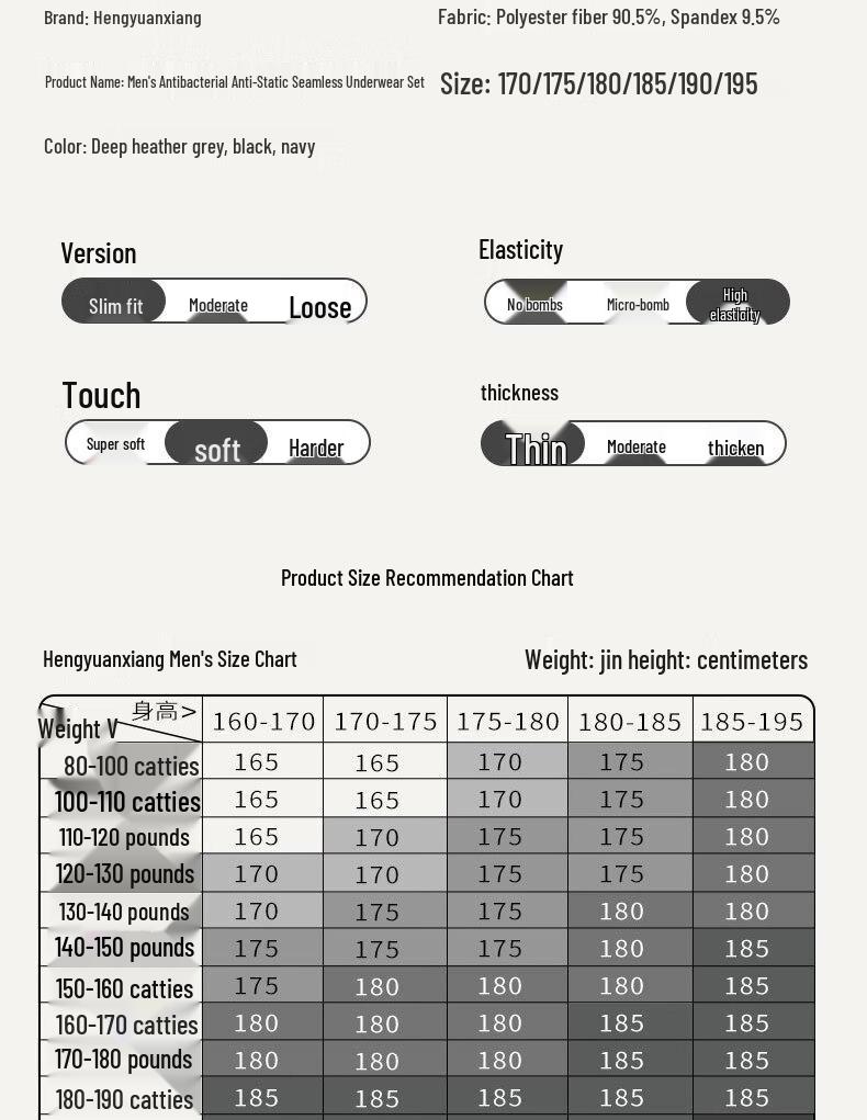 Мужской бесшовный термокомплект Hengyuanxiang