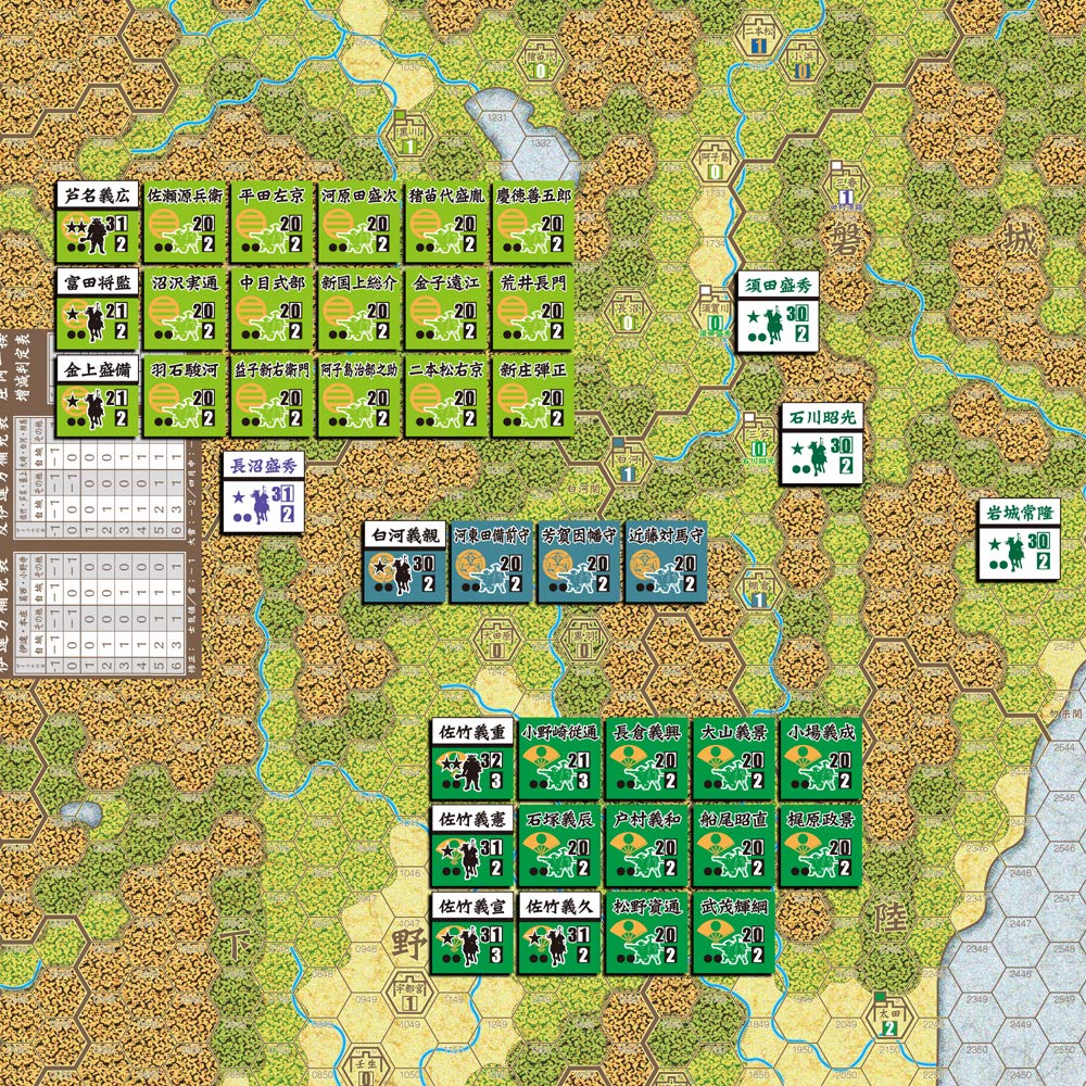 Журнал симуляции Игровой журнал 76 Одноглазый дракон Масамунэ №.