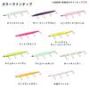 Daiwa Morethan Switch Hitter Slim 120S Chart Head Black Pink Plug,