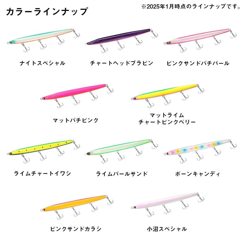 Daiwa Morethan Switch Hitter Slim 120S Chart Head Black Pink Plug,