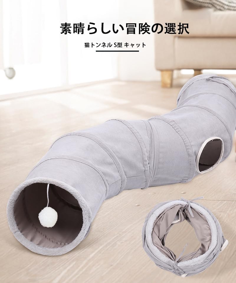 KANSITA Cat Tunnel Cat Toy Cat Tunnel with 4 Holes Foldable Cat Toy Stress Relief Convenient Storage Pet Tunnel Cat Tunnel Suede Interesting Hidden