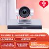 Huawei Профессиональные устройства для видеоконференций и совместной работы (Китайская версия)
