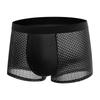 Сетка Ice Silk Mesh Нижнее белье Мужские трусы-боксеры Нижнее белье для фабрик