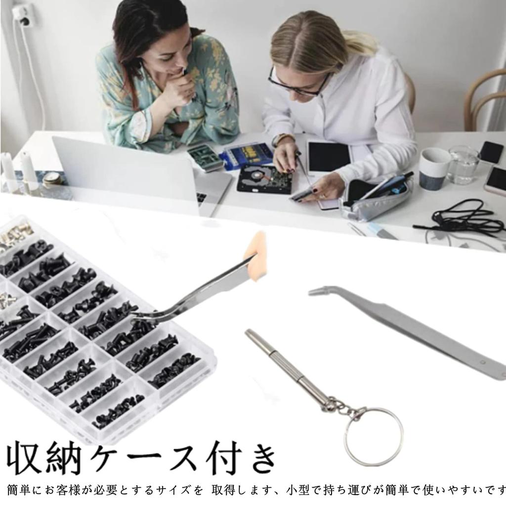 Набор винтов YINKE для ПК M2 M3, винты для ноутбука, набор плоских винтов для жесткого диска SSD, набор винтов для ноутбука с футляром для хранения, 355 шт. M2.5 M.2