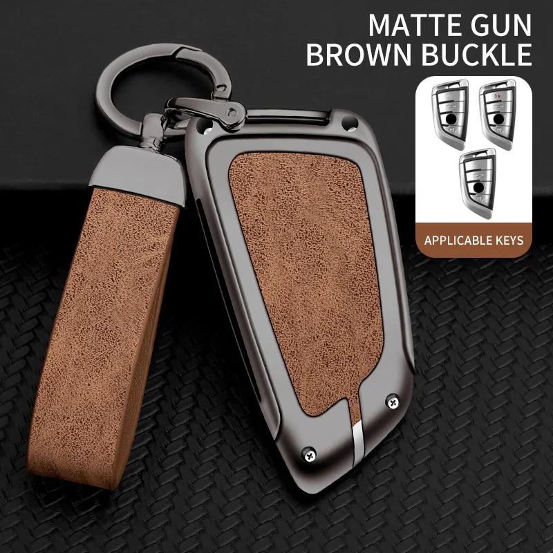 Чехол для автомобильного ключа из цинкового сплава, защитный чехол для пульта дистанционного управления, полный ассортимент чехлов для автомобильных ключей BMW X2 X3 X5, автомобильные аксессуары