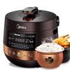Midea YL50Easy203 4.8L Smart Electric Pressure Cooker with Dual Pots