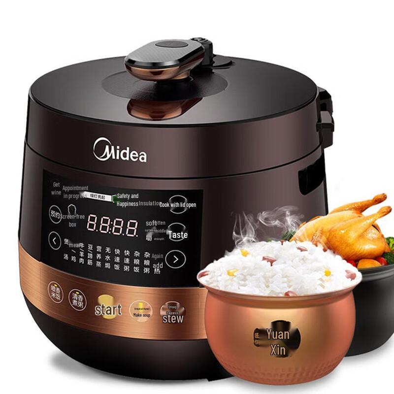 Midea YL50Easy203 4.8L Smart Electric Pressure Cooker with Dual Pots