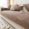 Sofa Cover Pet Kids Mat Protector Non-slip Couch Slipcover Four Season Universal Sofa Covers for Living Room Decor Couch Towel