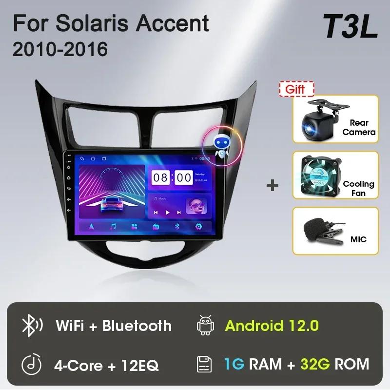 Android 13 Carplay Car Radio for Hyundai Solaris Verna Accent 1 2010 - 2016 Multimedia Player 2 Din GPS 4G DVD Head Unit